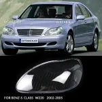 professional headlight restoration 2002-2005 Year Mercedes Benz-S Class W220 Headlight Covers plastic headlight restoration benz car