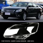 smoke headlight covers 2009-2011 Year Toyota Camry China Version Headlight Lens Glass