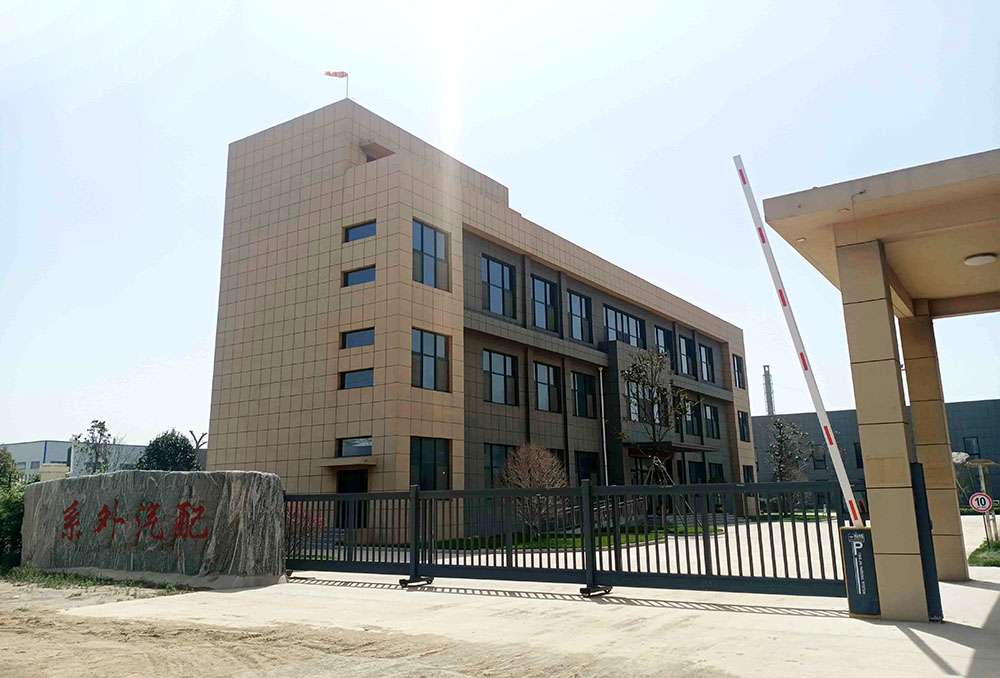 the official building of extrasolar parts LLC