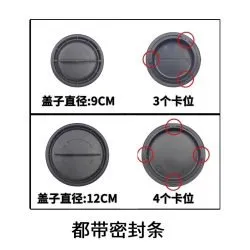 Car headlight waterproof cover-3